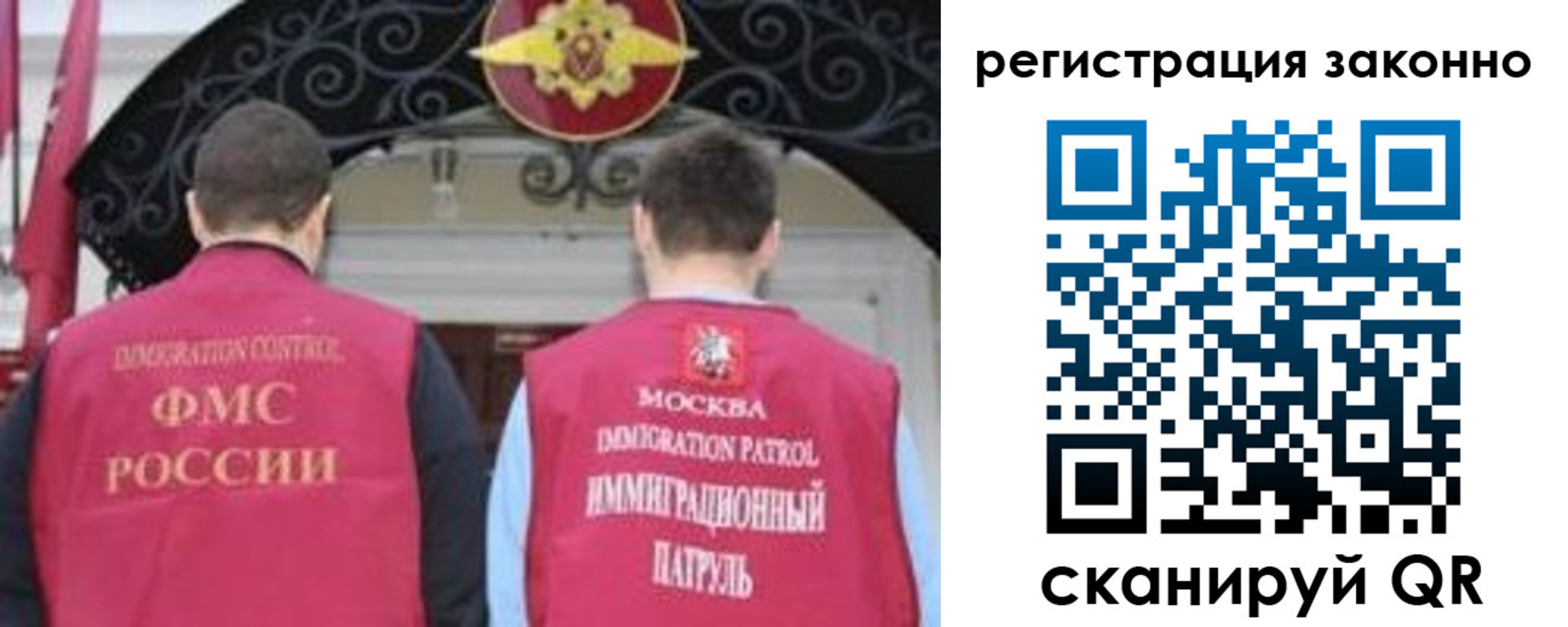 временная регистрация госуслуги в Камышине
